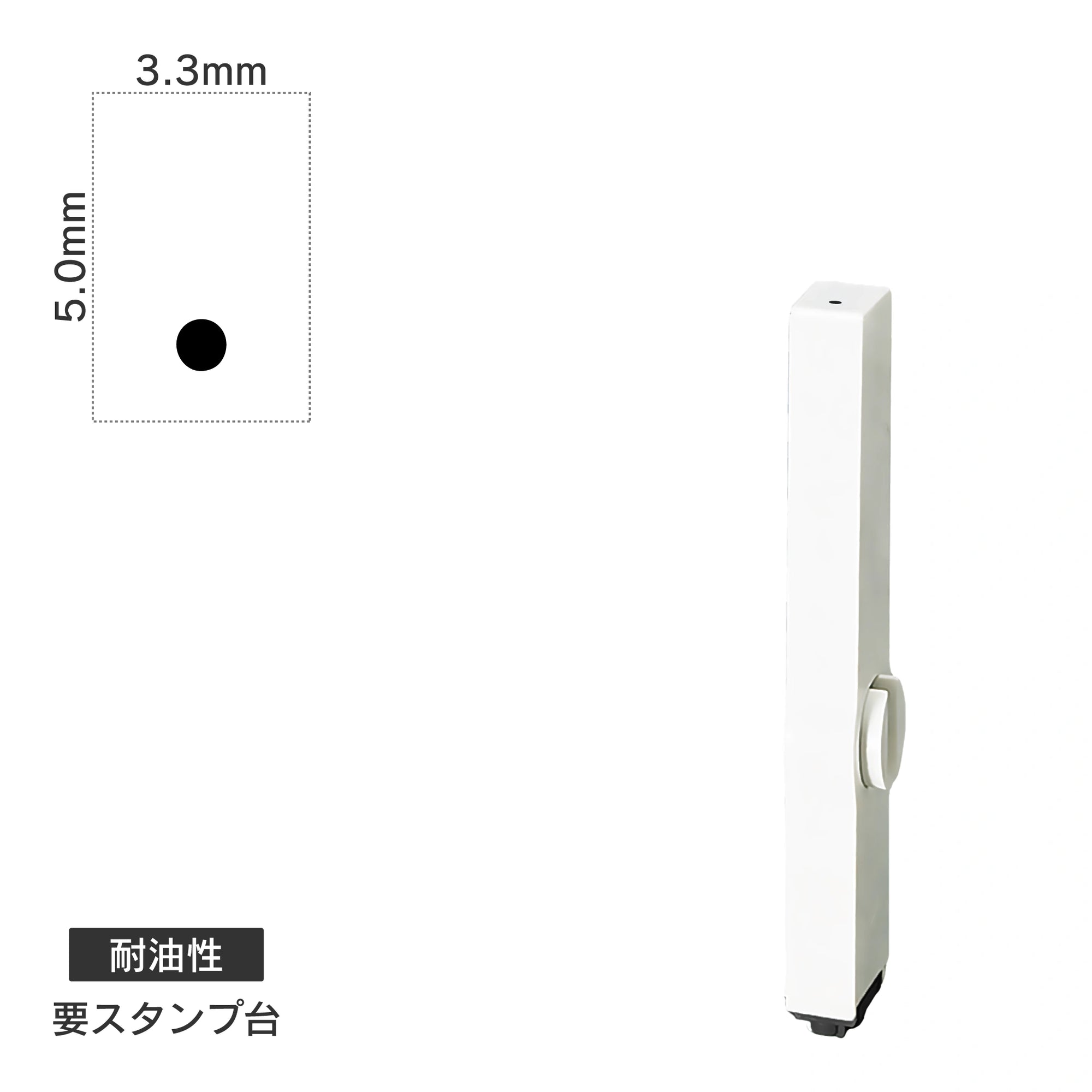 エンドレススタンプ 単品英字(3号) 明朝体 [.] 耐油性 EN-BTE3