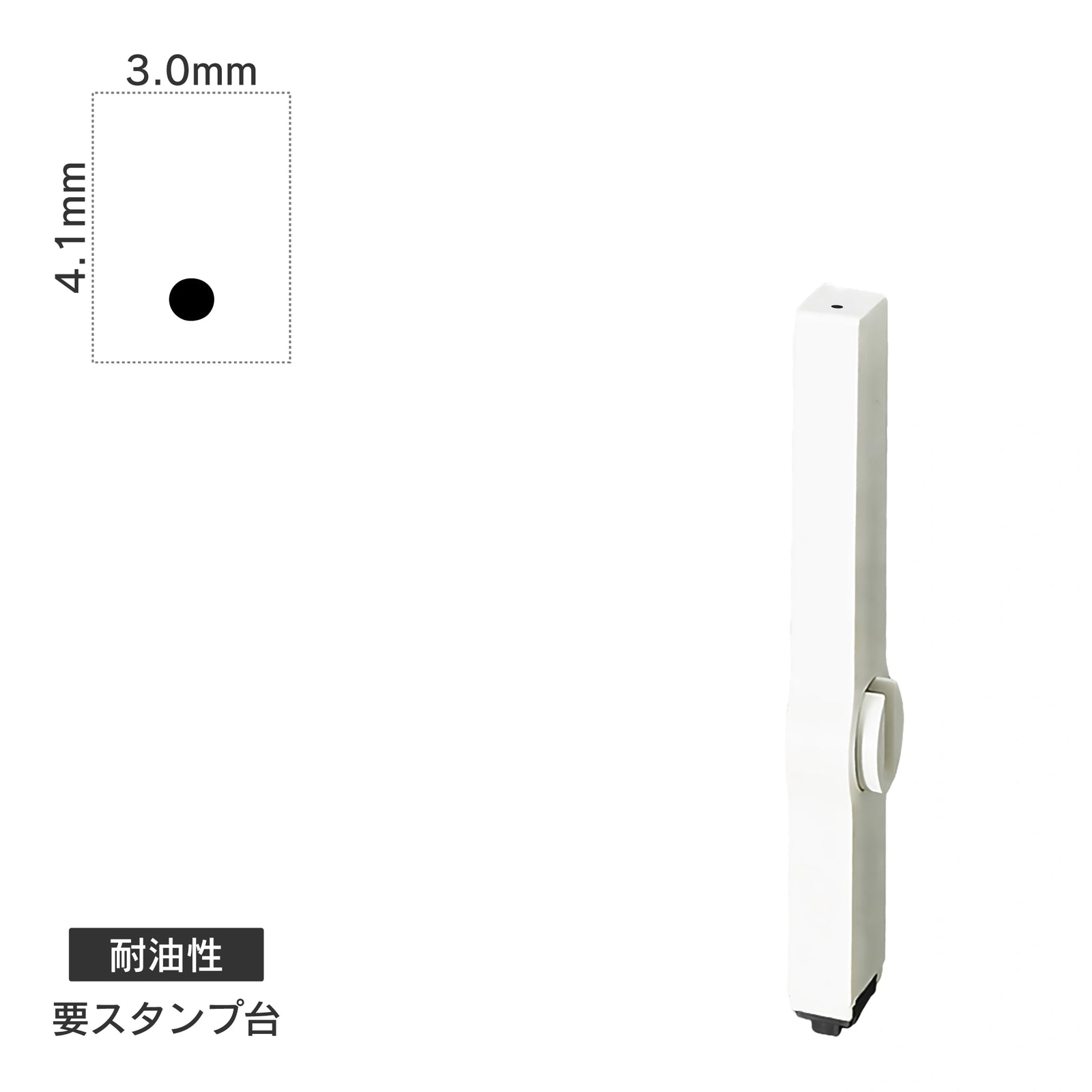 エンドレススタンプ 単品英字(4号) 明朝体 [.] 耐油性 EN-BTE4