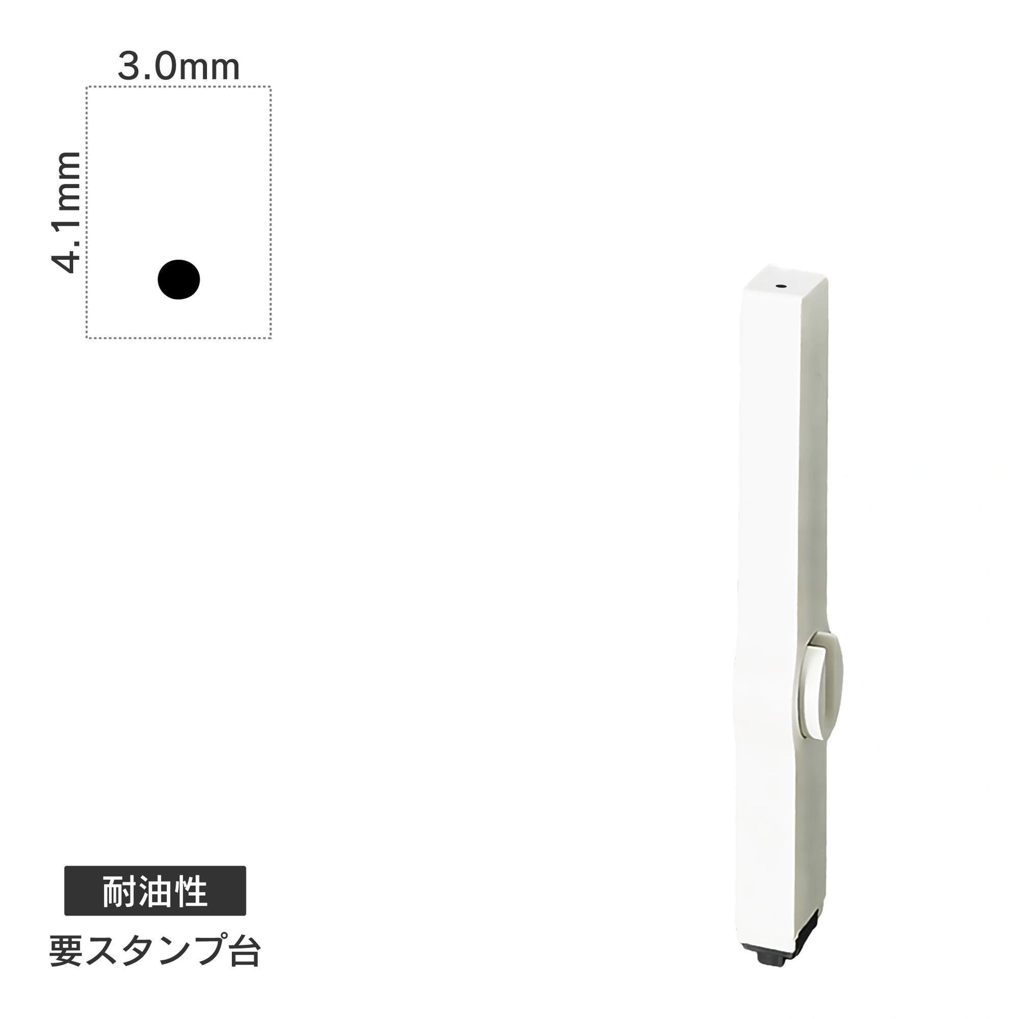 エンドレススタンプ 単品英字(4号) 明朝体 [.] 耐油性 EN-BTE4