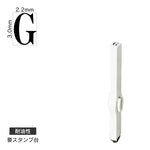 エンドレススタンプ 単品英字(5号) 明朝体 [G] 耐油性 EN-BTE5