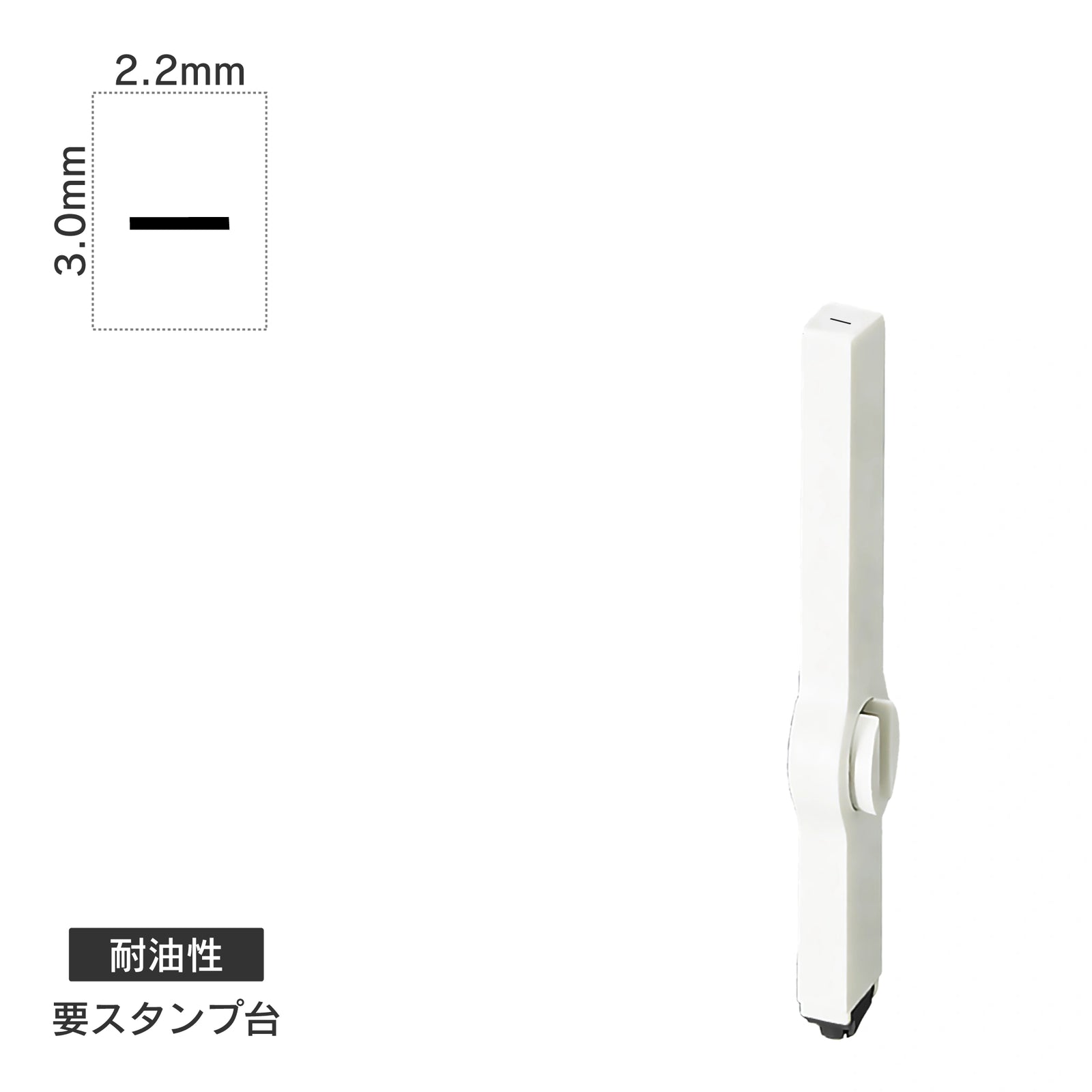 エンドレススタンプ 単品英字(5号) 明朝体 [-] 耐油性 EN-BTE5