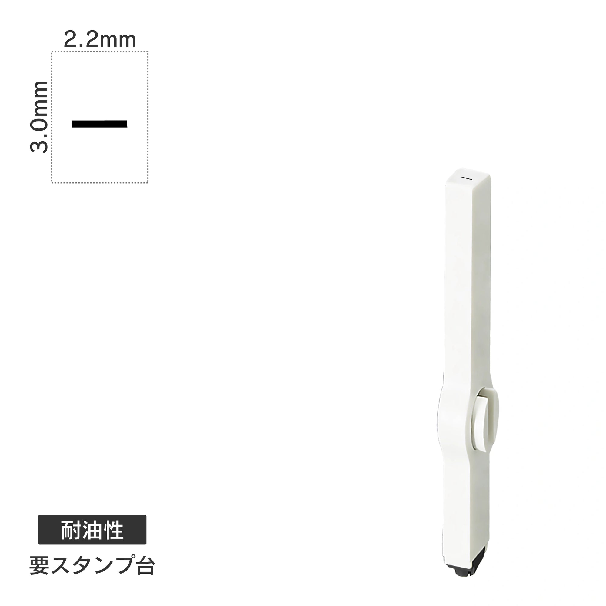 エンドレススタンプ 単品英字(5号) 明朝体 [-] 耐油性 EN-BTE5