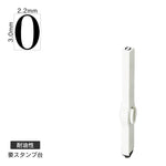 エンドレススタンプ 単品英字(5号) 明朝体 [O] 耐油性 EN-BTE5