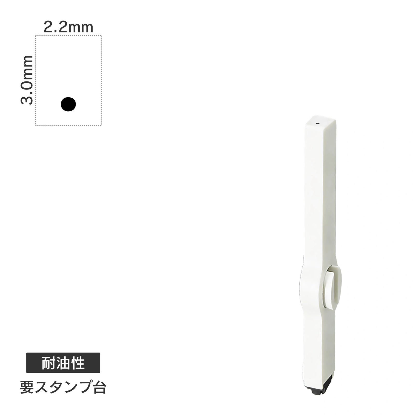 エンドレススタンプ 単品英字(5号) 明朝体 [.] 耐油性 EN-BTE5