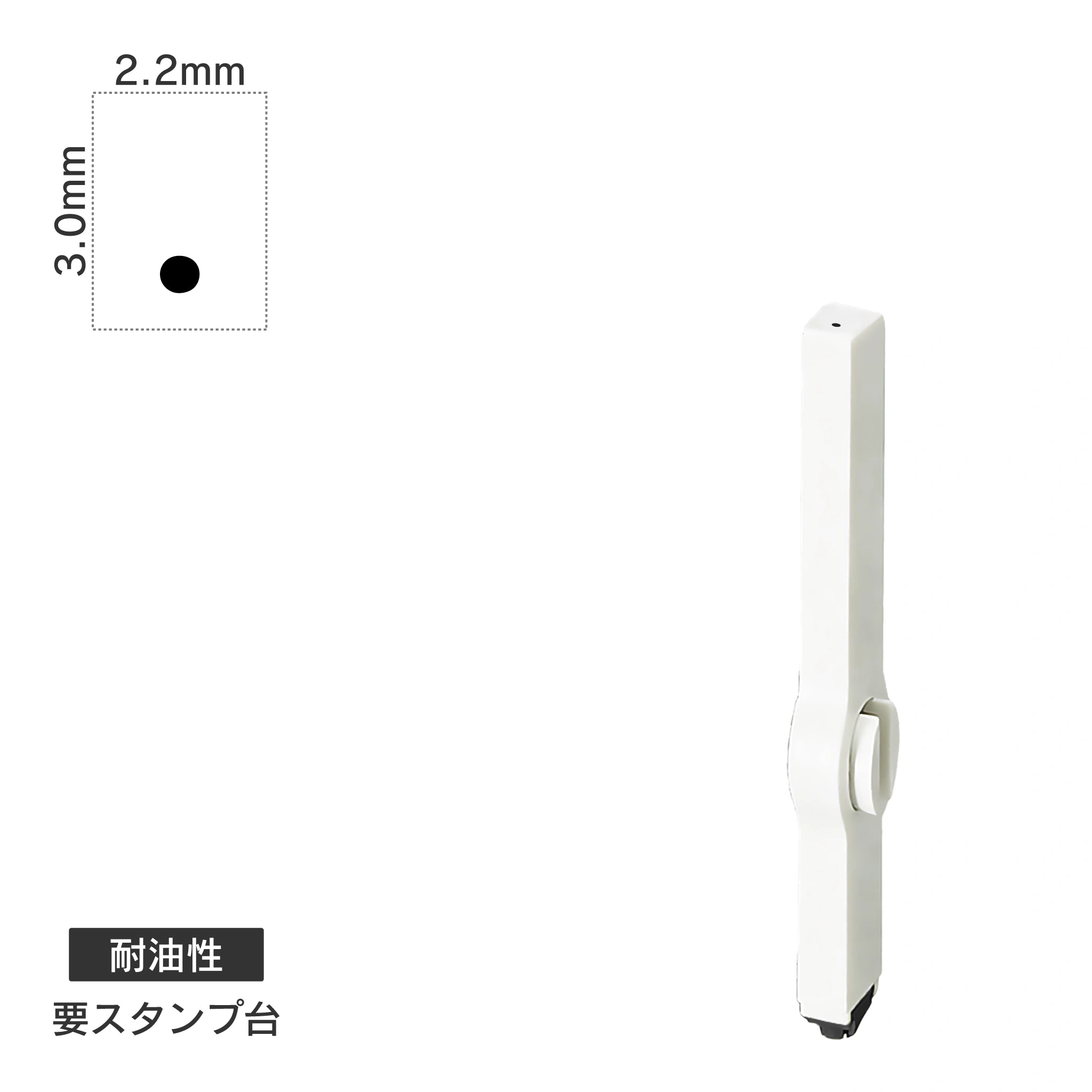 エンドレススタンプ 単品英字(5号) 明朝体 [.] 耐油性 EN-BTE5