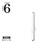 エンドレススタンプ 単品数字(5号) 明朝体 [6] 耐油性 EN-BTS5