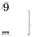 エンドレススタンプ 単品数字(5号) 明朝体 [9] 耐油性 EN-BTS5