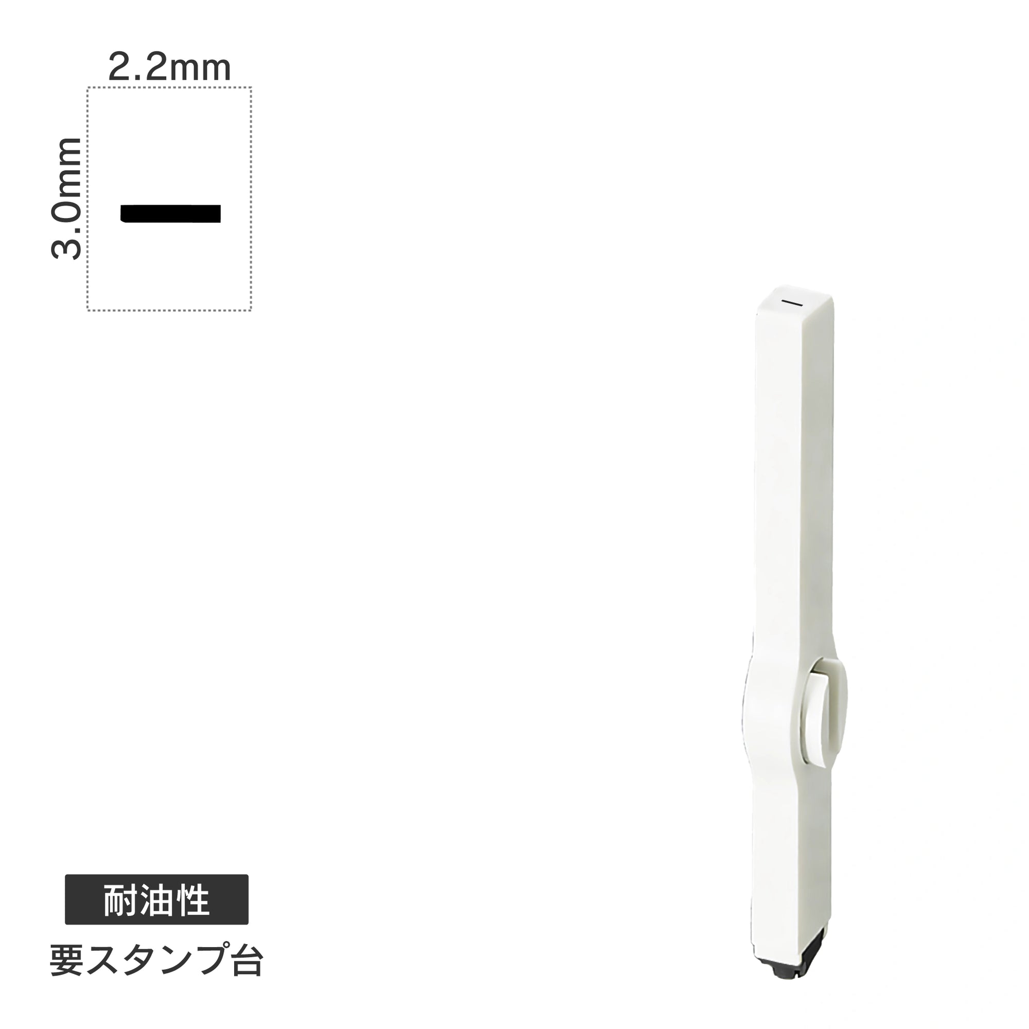 エンドレススタンプ 単品数字(5号) 明朝体 [ー] 耐油性 EN-BTS5