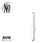 エンドレススタンプ 単品数字(5号) 明朝体 [No] 耐油性 EN-BTS5