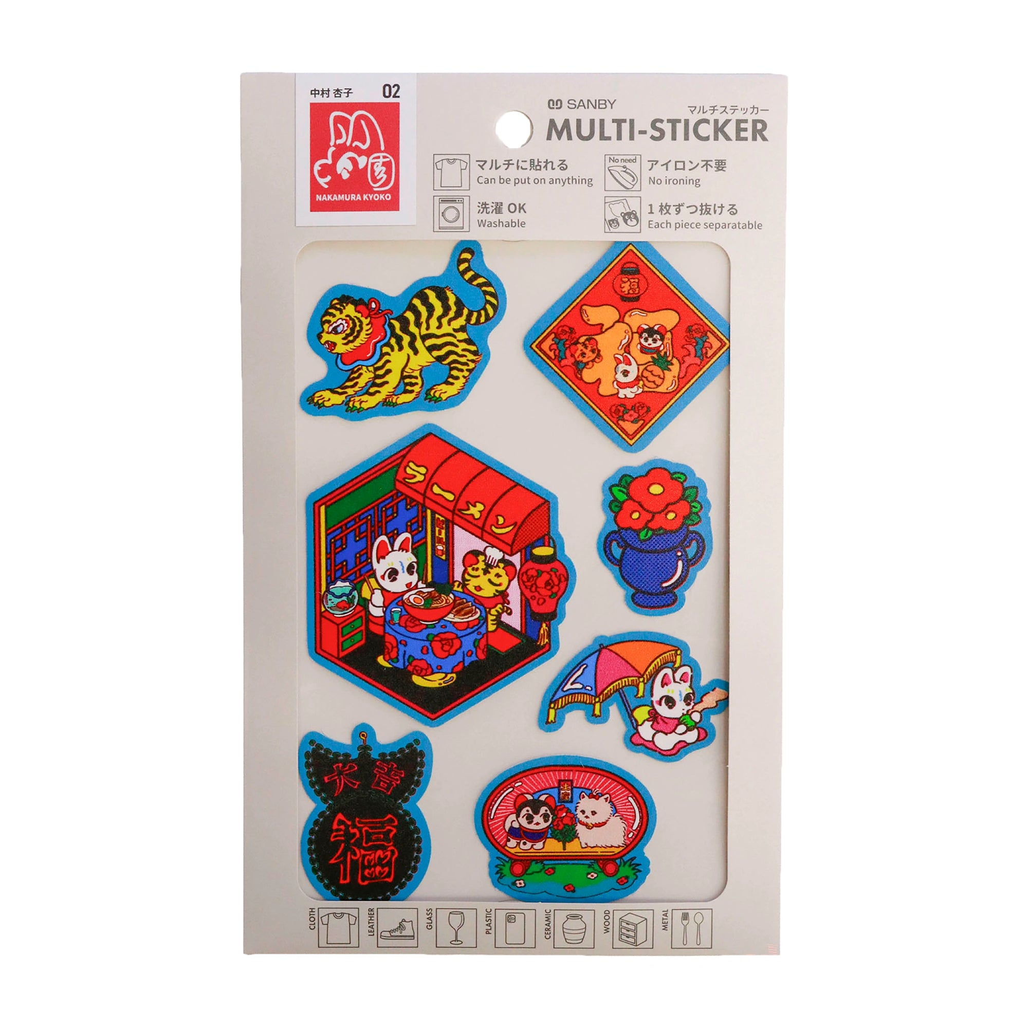 中村 杏子 中華な気分 MLS-NK02 画像01