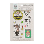 RiraRiraはんこ 酔っ払い岩井係長 MLS-RR01 画像01
