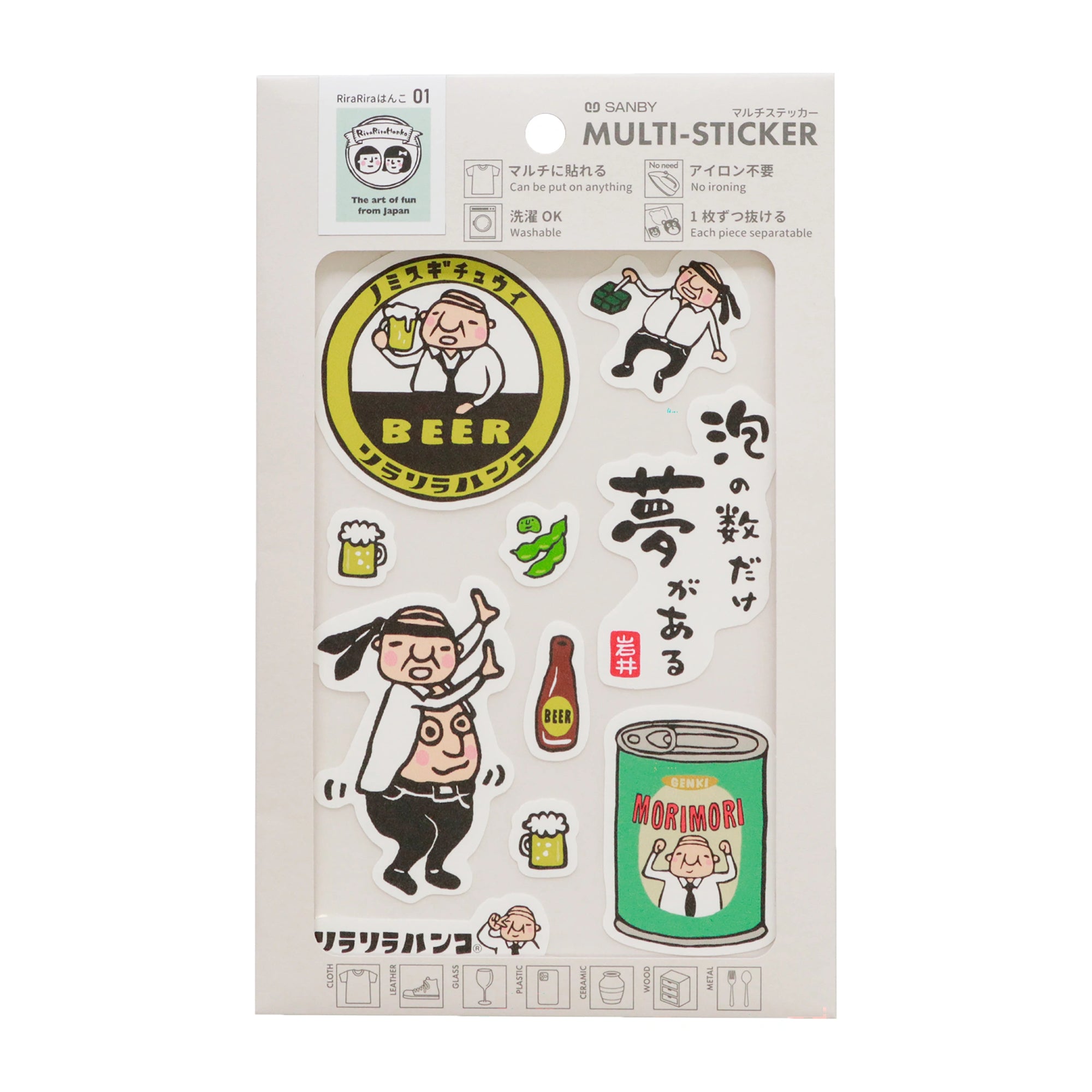 RiraRiraはんこ 酔っ払い岩井係長 MLS-RR01 画像01