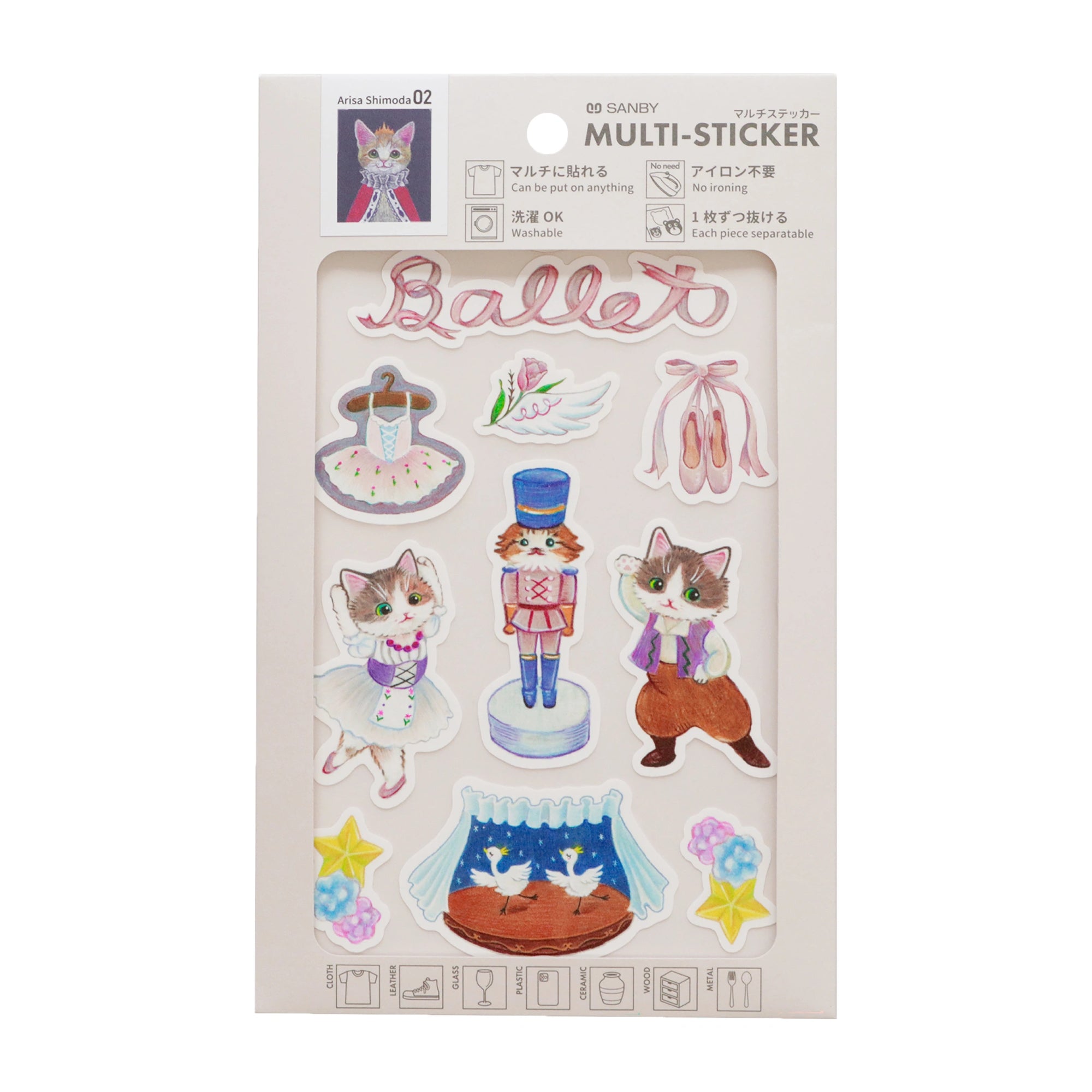霜田 有沙 Ballet and Cat MLS-SA02 画像01