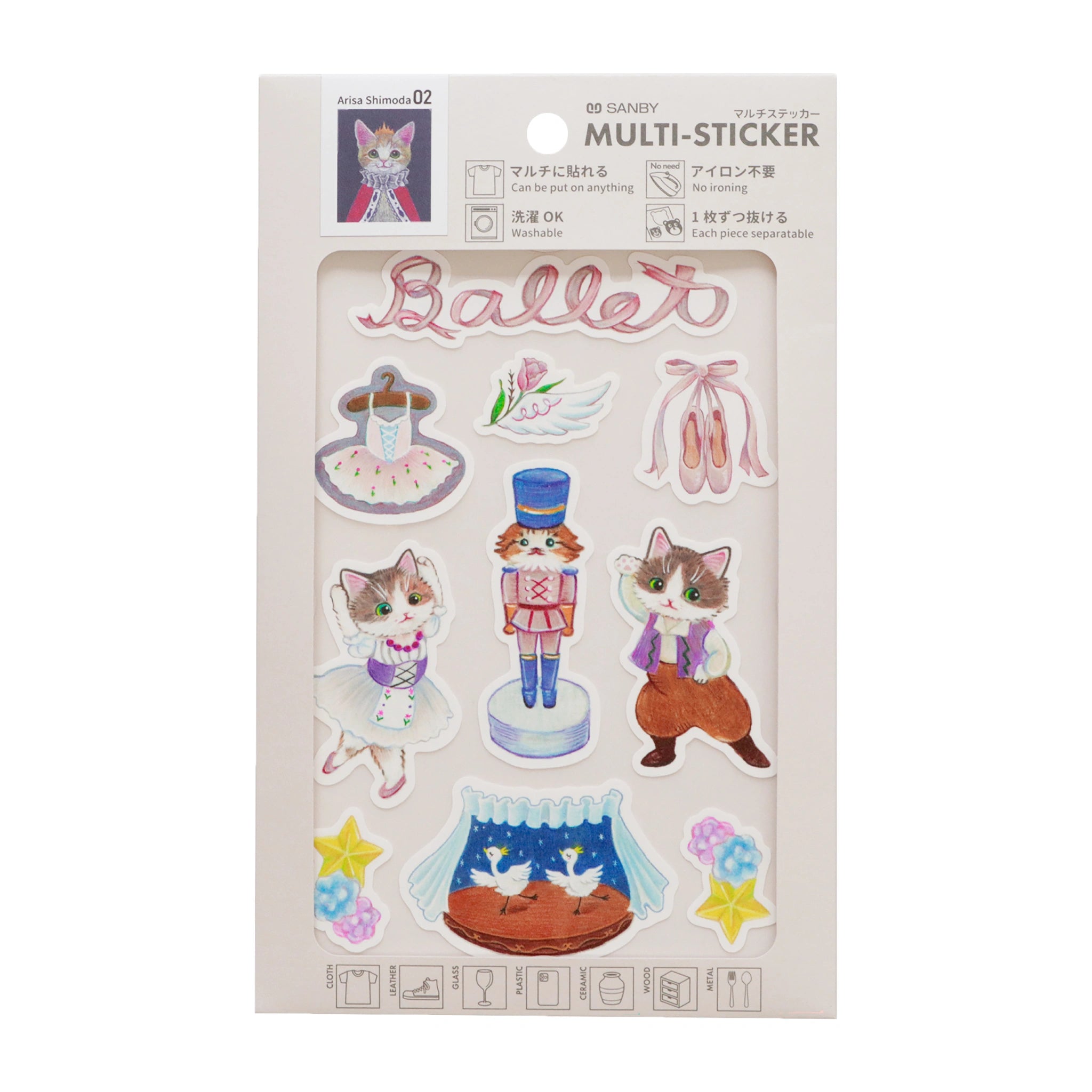 霜田 有沙 Ballet and Cat MLS-SA02 画像01