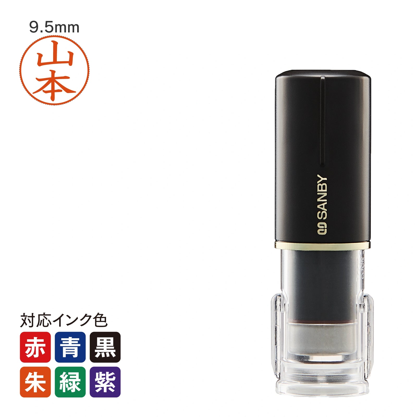 ネーム印 クイックC9 Camila(ブラックイヤリング) [別製品] QCCB-BL001