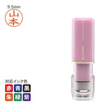 ネーム印 クイックC9 Camila(モーブチーク) [別製品] QCCB-MA001