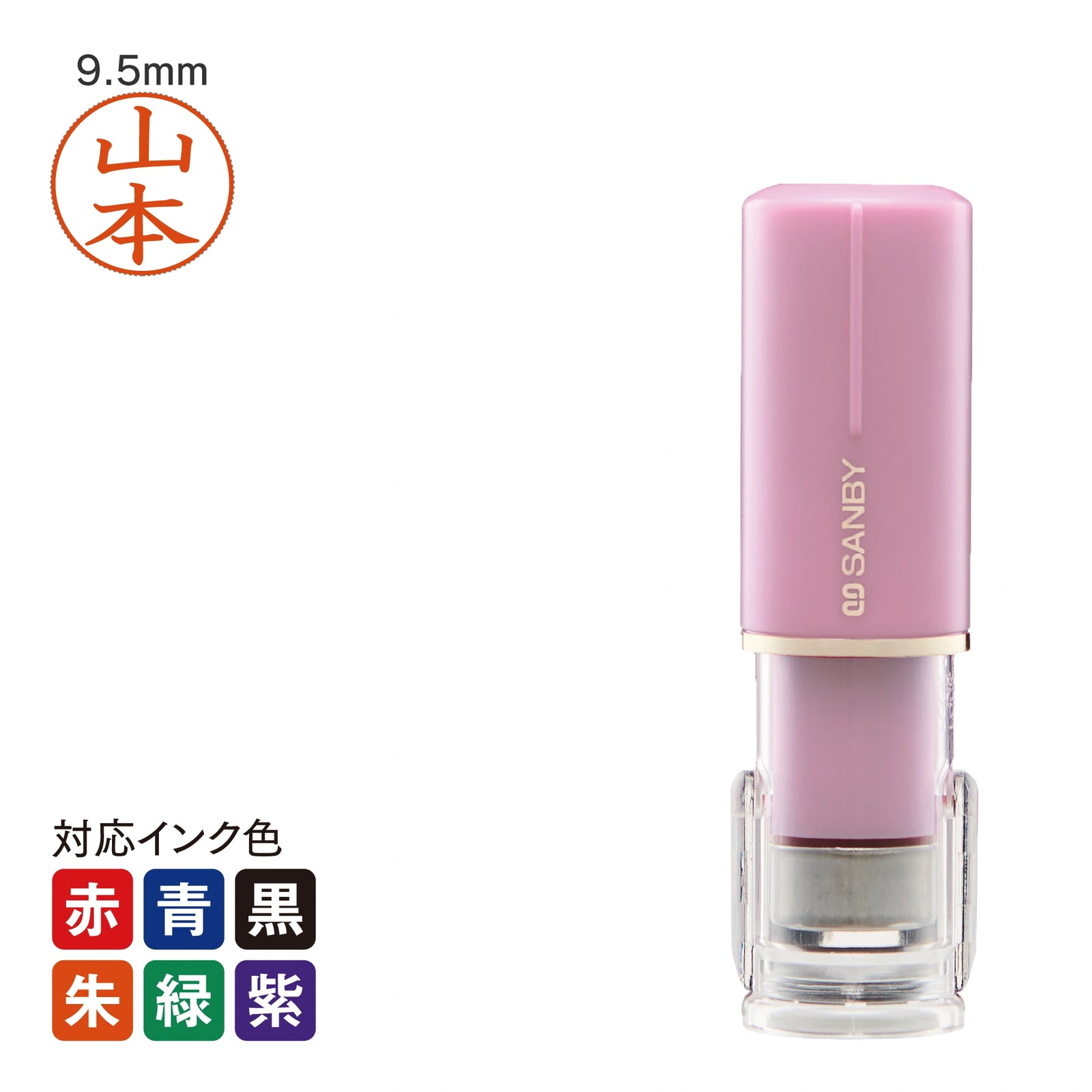 ネーム印 クイックC9 Camila(モーブチーク) [別製品] QCCB-MA001