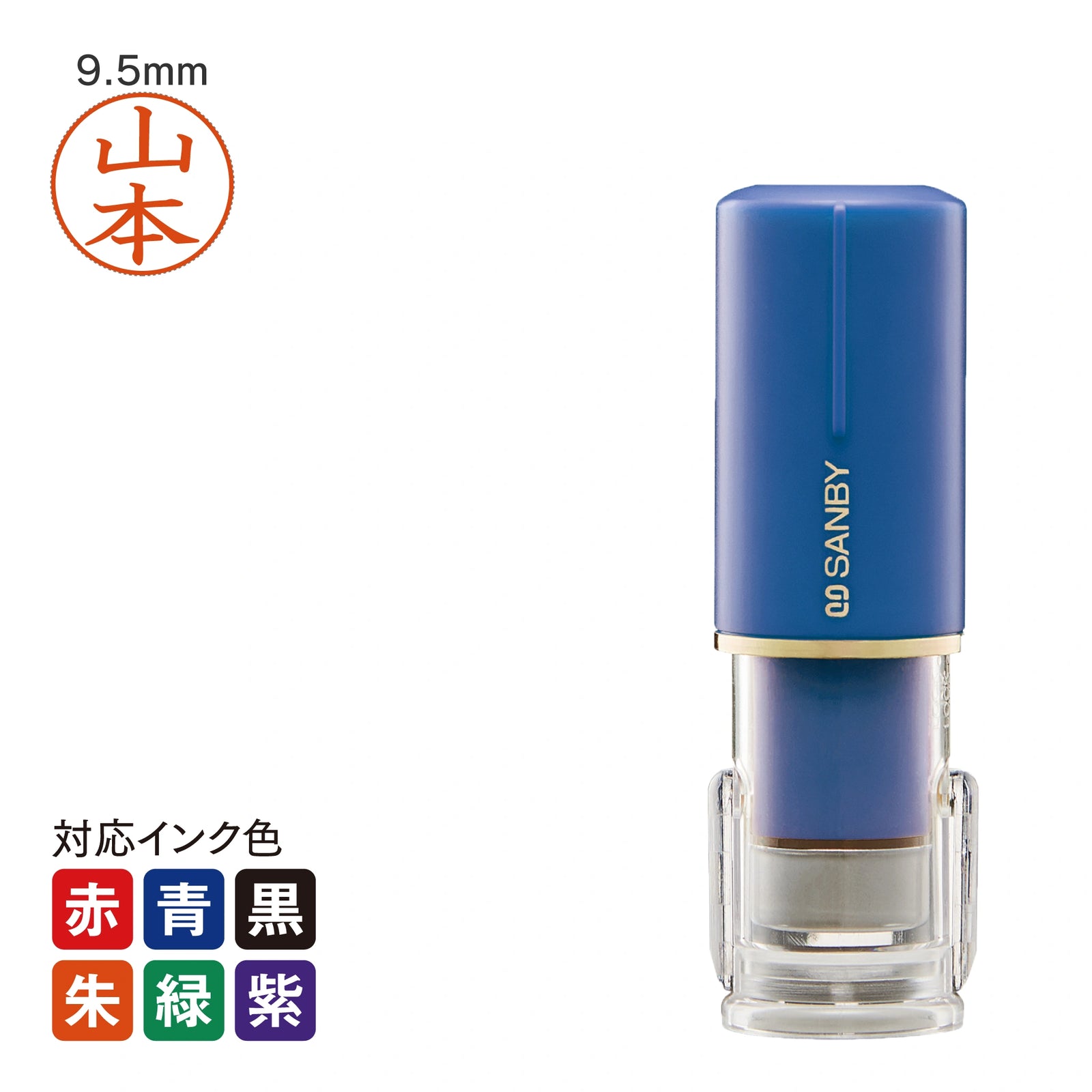ネーム印 クイックC9 Camila(シルクスカーフ) [別製品] QCCB-SI001