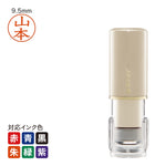 ネーム印 クイックC9 Camila(ロイヤルブルースーツ) [別製品] QCCB-SU001