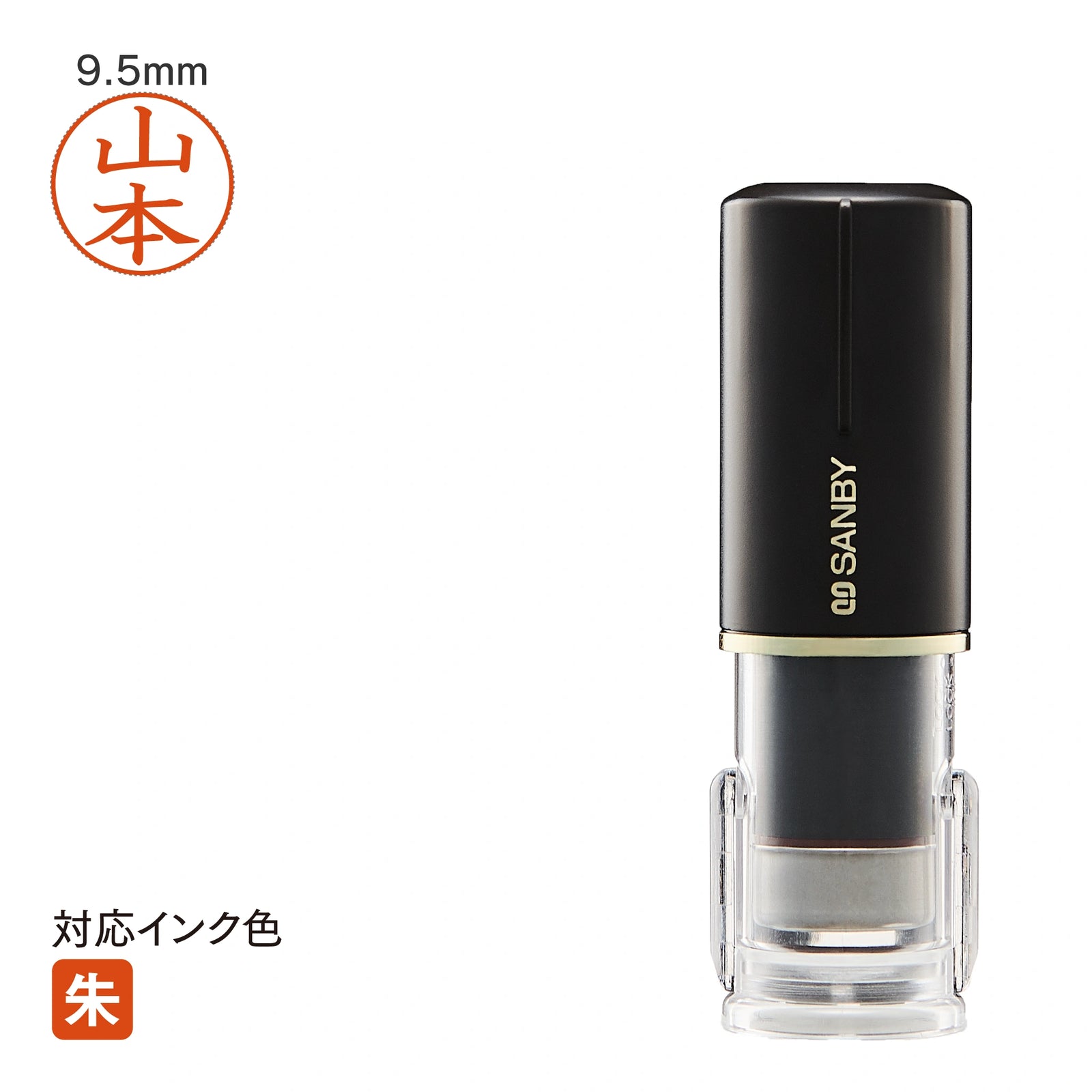 ネーム印 クイックC9 Camila(ブラックイヤリング) [既製品] QCCK-BL001