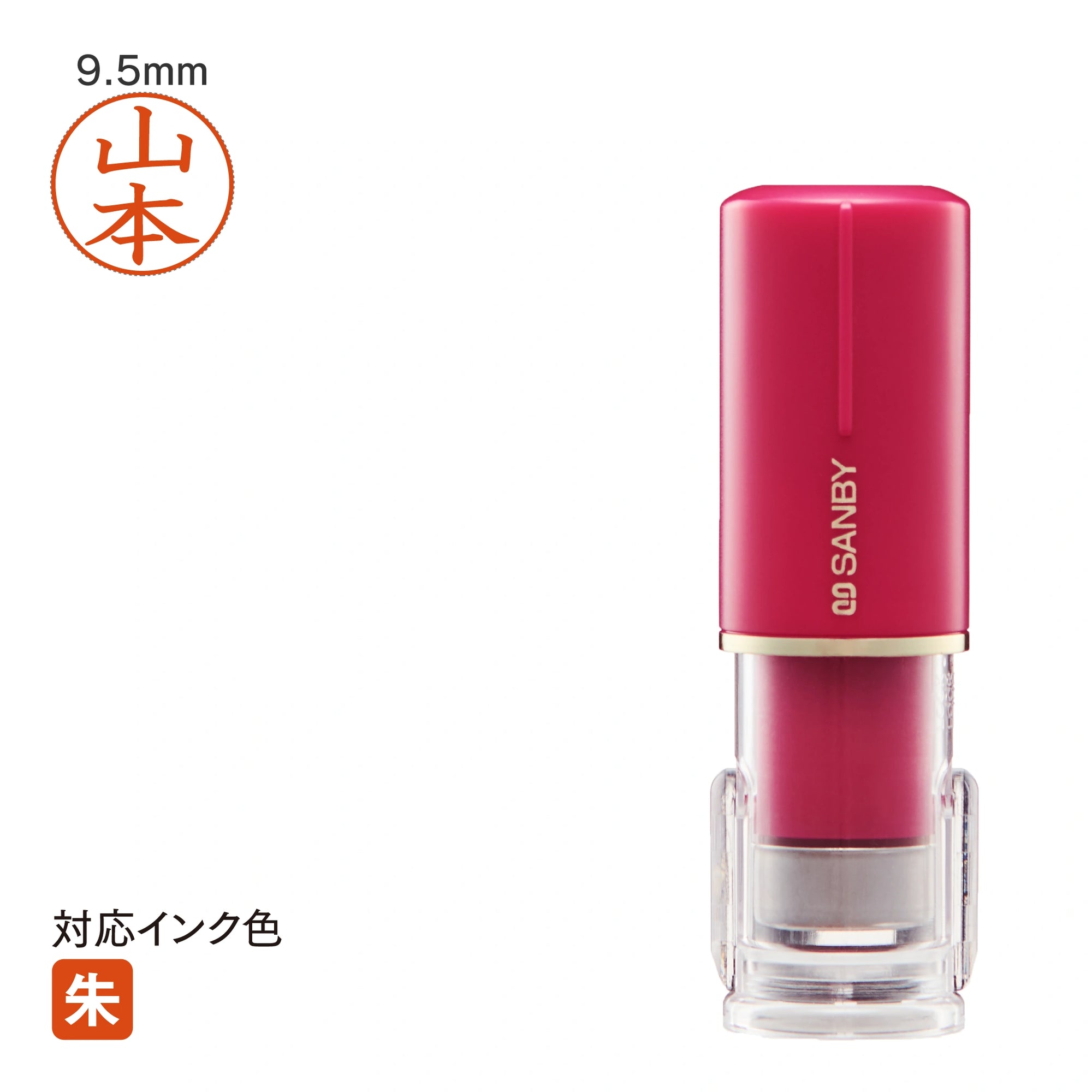 ネーム印 クイックC9 Camila(ガーネットルージュ) [既製品] QCCK-GA001