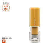 ネーム印 クイックC9 Camila(ゴールドチャーム) [既製品] QCCK-GO001