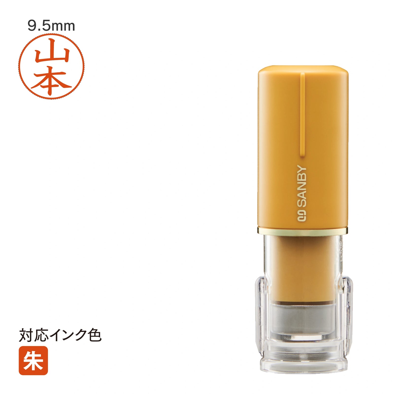 ネーム印 クイックC9 Camila(ゴールドチャーム) [既製品] QCCK-GO001
