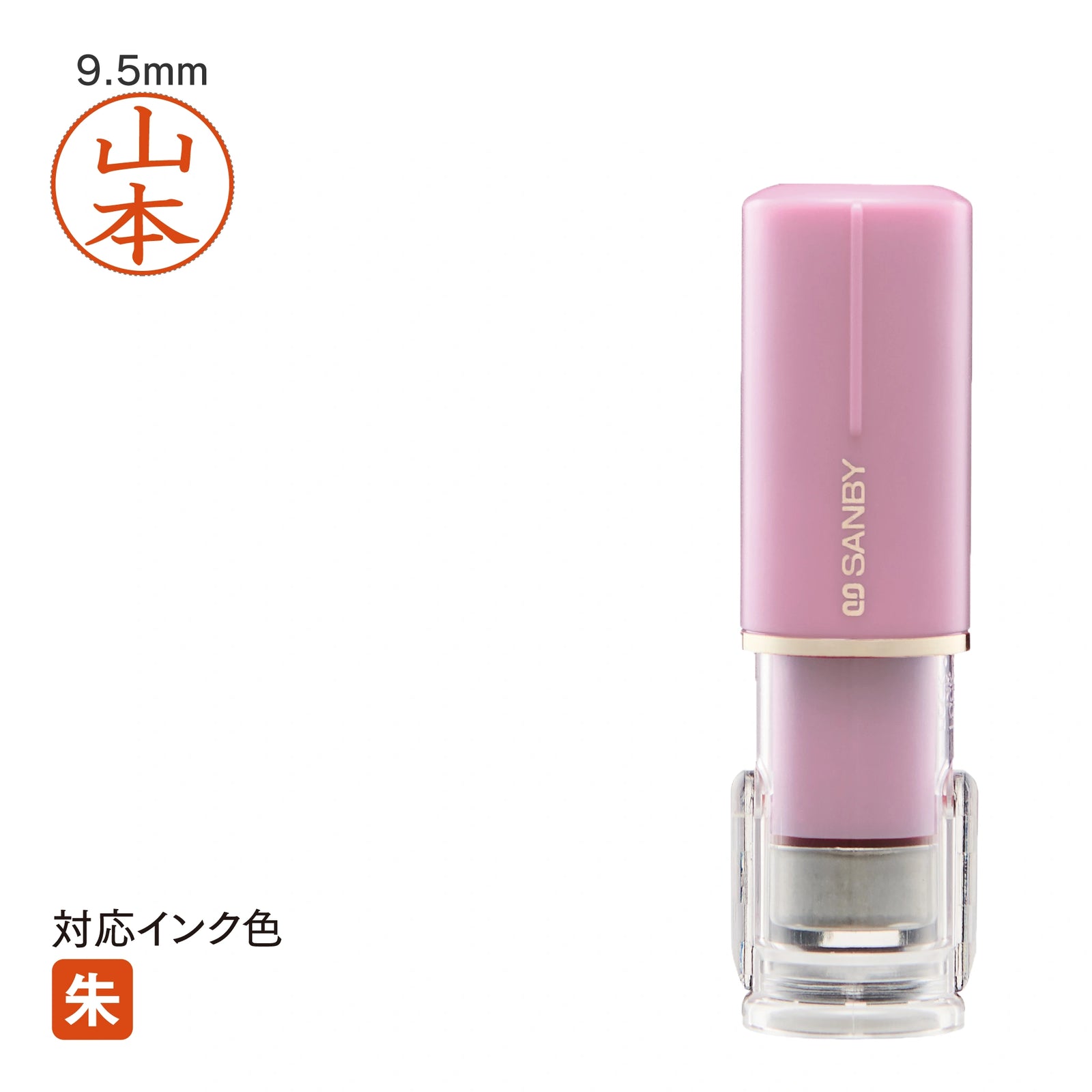 ネーム印 クイックC9 Camila(モーブチーク) [既製品] QCCK-MA001