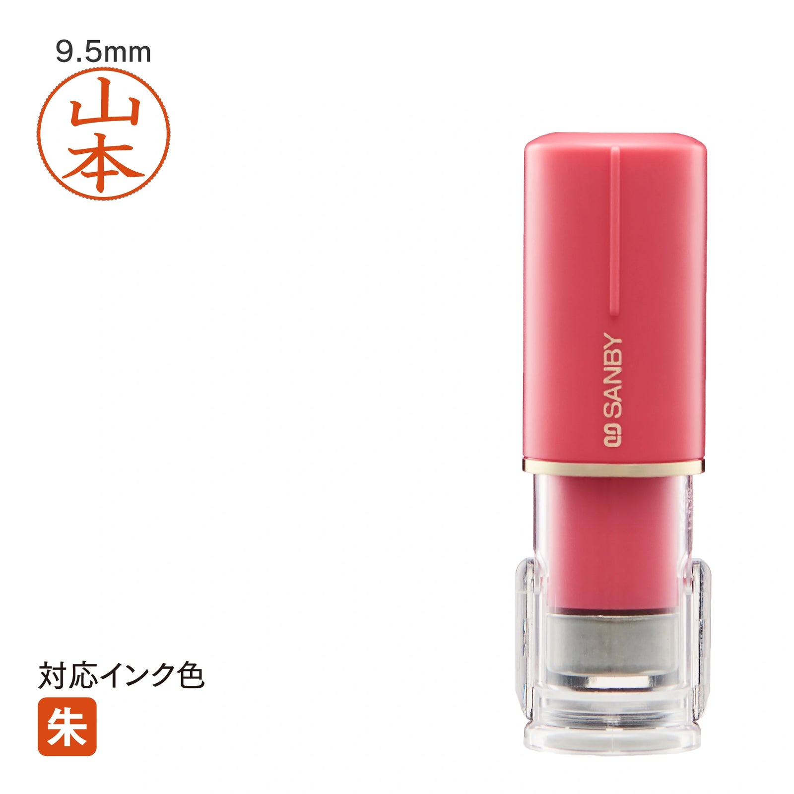 ネーム印 クイックC9 Camila(ローズペタル) [既製品] QCCK-RO001