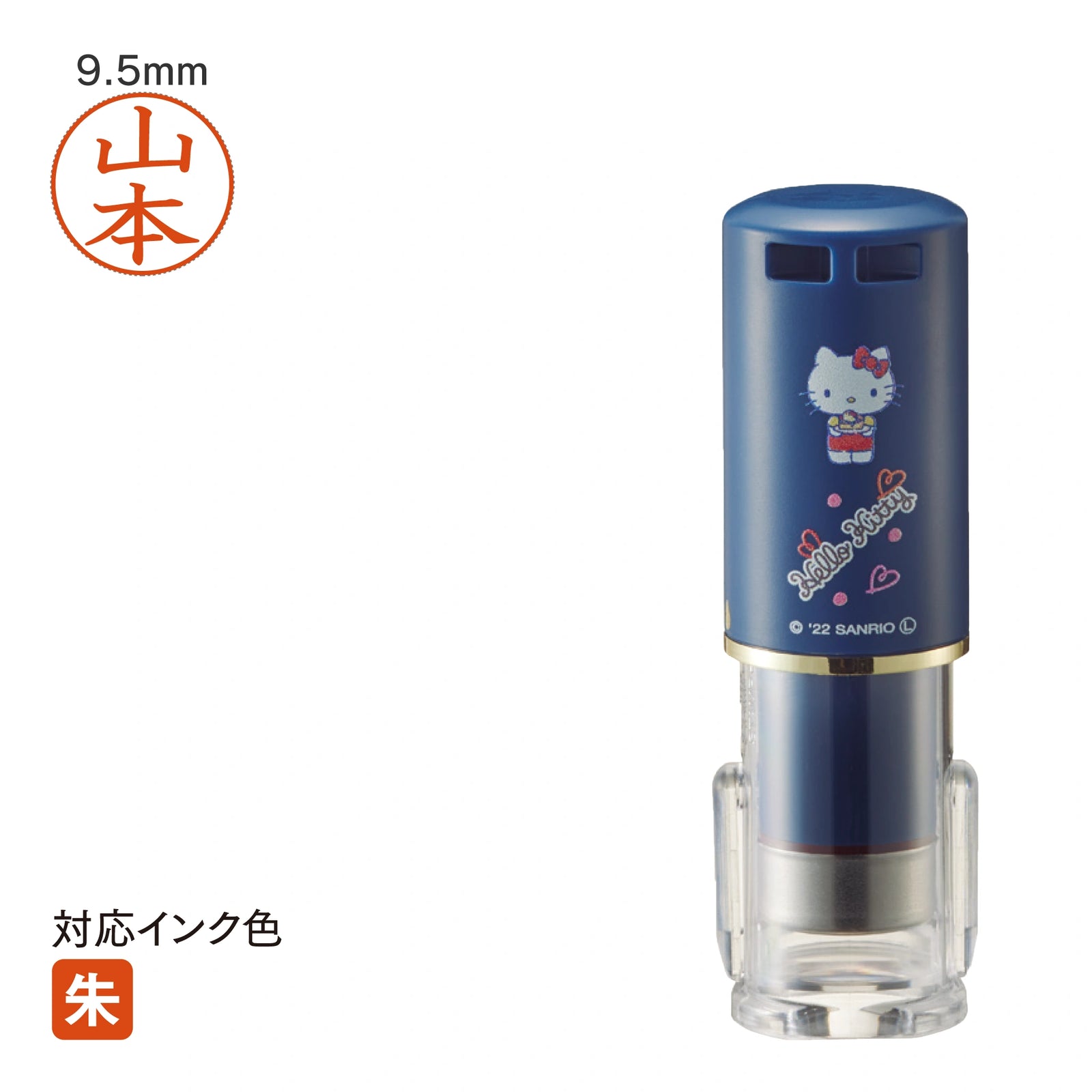 ネーム印 クイックC9 Camila(ハローキティ ハート) [既製品] QCCK-S001