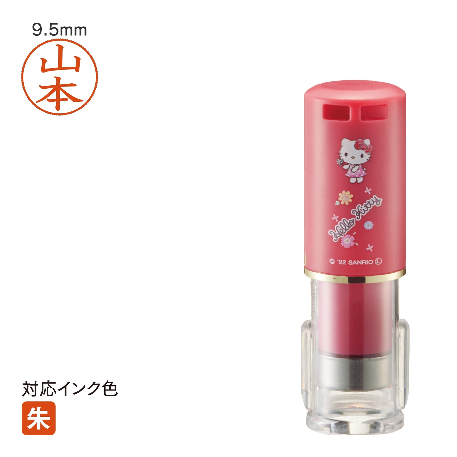 ネーム印 クイックC9 Camila(ハローキティ フラワー) [既製品] QCCK-S007