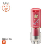 ネーム印 クイックC9 Camila(ポムポムプリン フラワー) [既製品] QCCK-S012