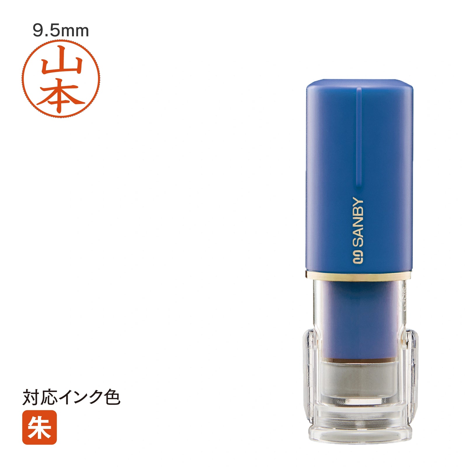 ネーム印 クイックC9 Camila(シルクスカーフ) [既製品] QCCK-SI001