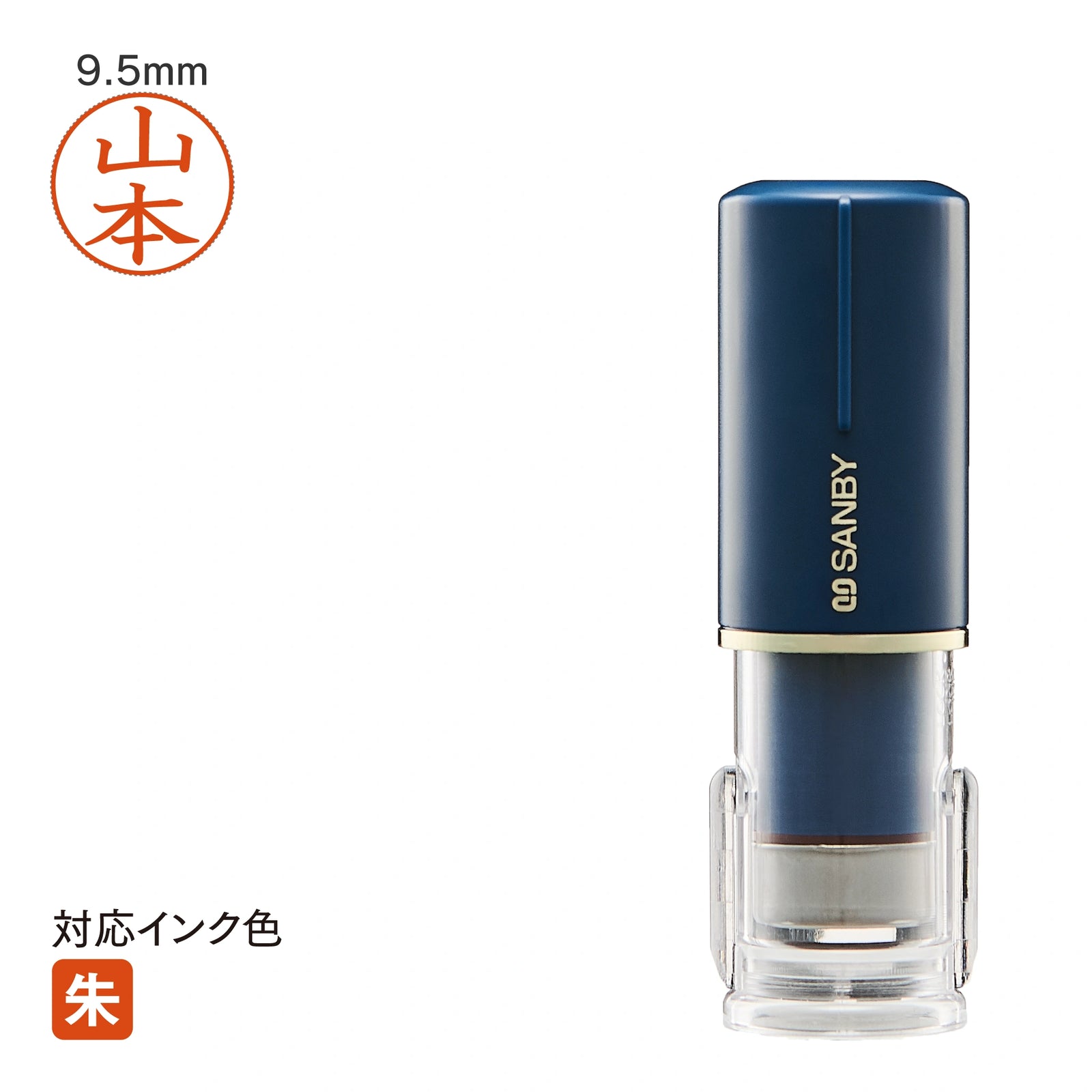 ネーム印 クイックC9 Camila(ワードローブネイビー) [既製品] QCCK-WO001
