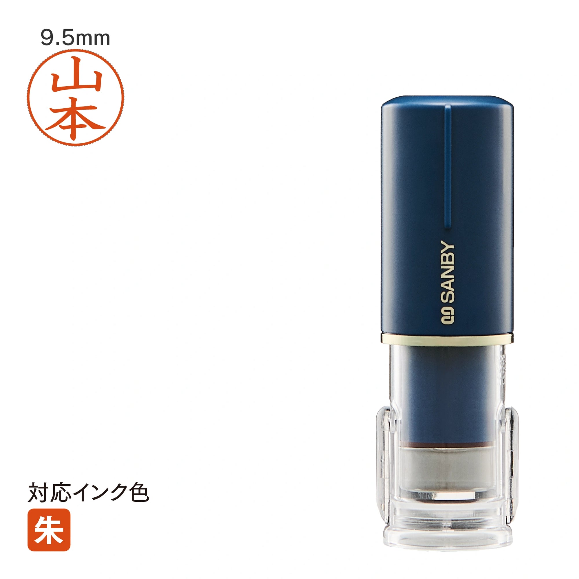 ネーム印 クイックC9 Camila(ワードローブネイビー) [既製品] QCCK-WO001