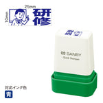 クイックスタンパー C  イラストM [研修] 青 QCY-73