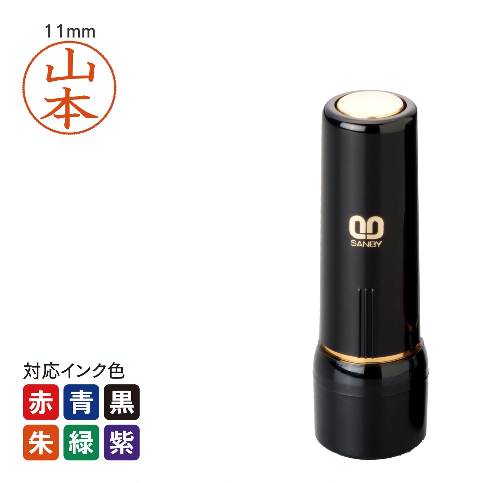 ネーム印 クイック11(ブラック) [別製品] QEB-001
