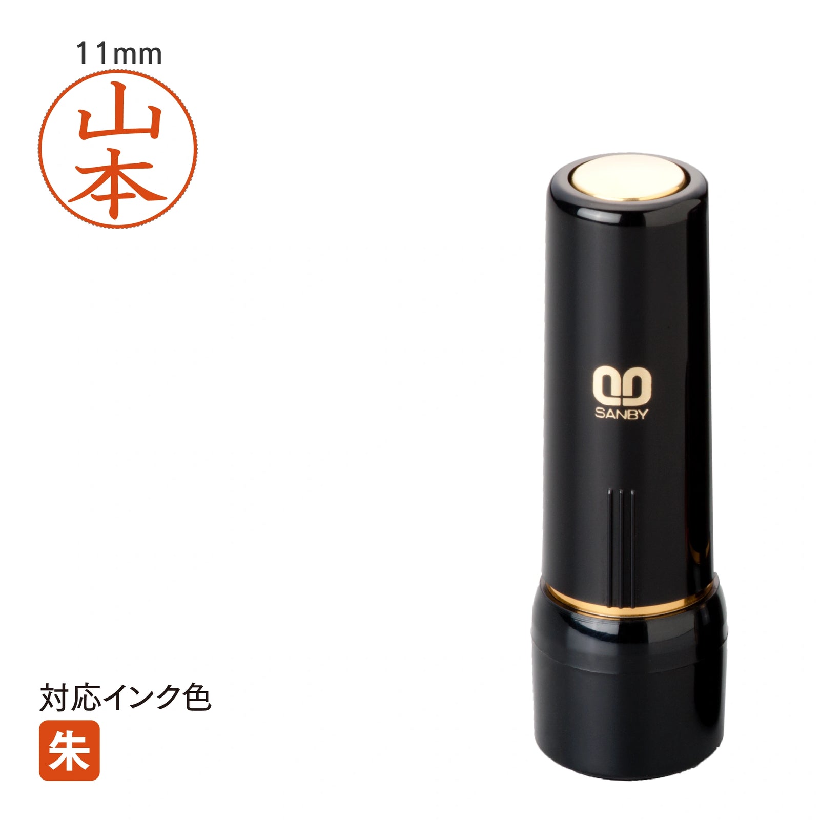 ネーム印 クイック11(ブラック) [既製品] QEK-001