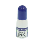 補充インク クイックインク10ml(青) QI-19