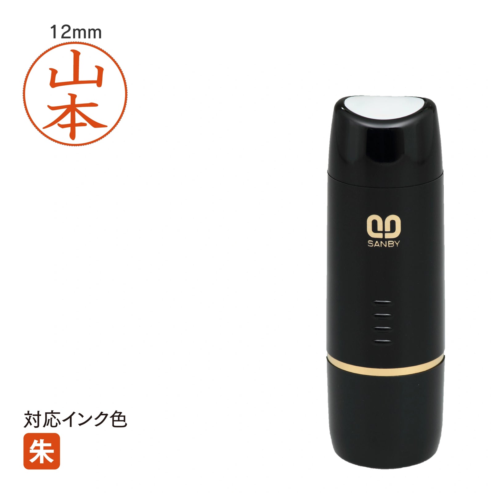 ネーム印 クイック12(ブラック) [既製品] QJK-001