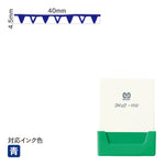 クイック一行印 L40 [フラッグ] 青 QLY-405