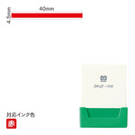 クイック一行印 L40 [太線] 赤 QLY-412