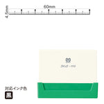 クイック一行印 L60 [スケール] 黒 QLY-614