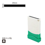 クイックスタンパー 一言印 [太線] 黒 QMEY-25