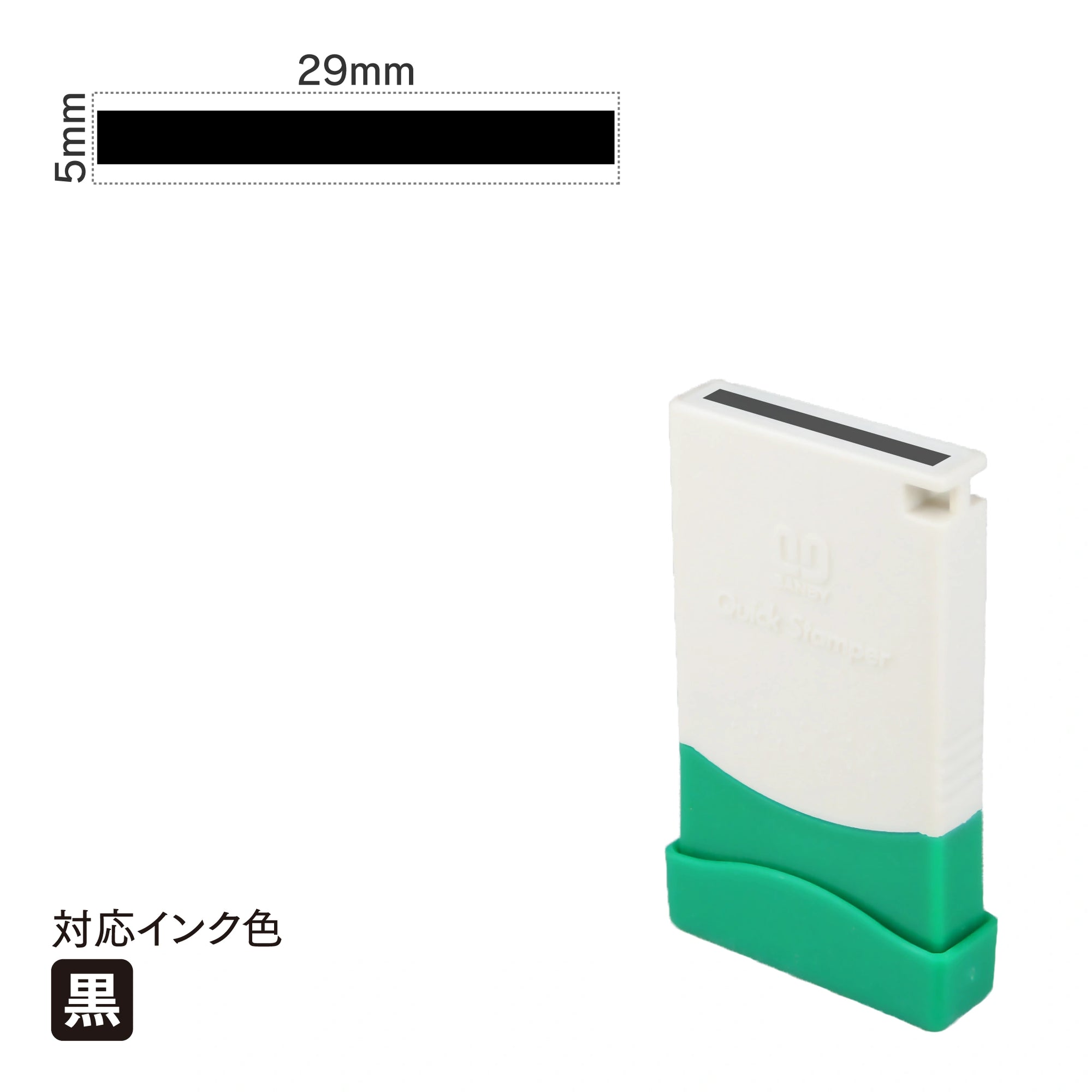 クイックスタンパー 一言印 [太線] 黒 QMEY-25