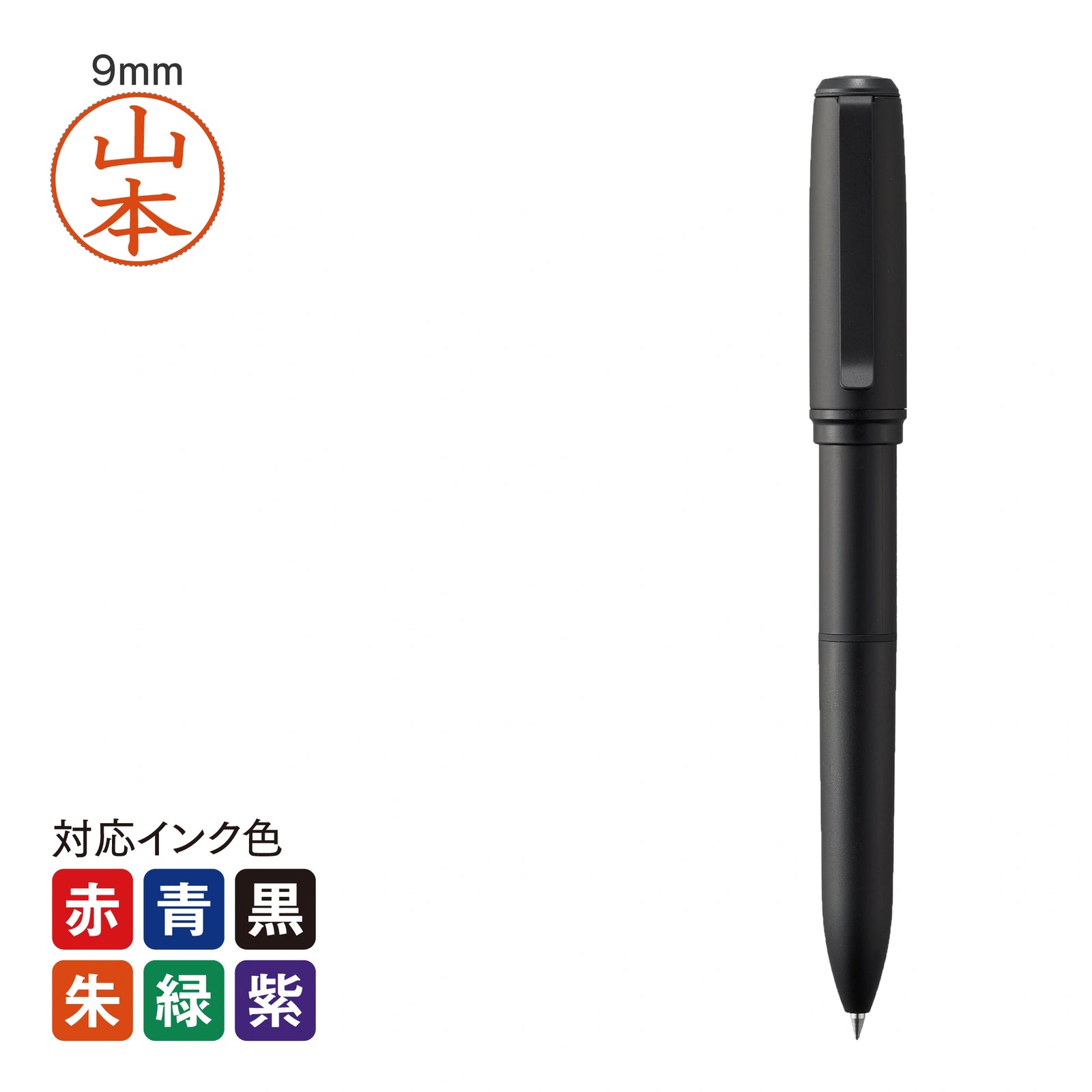 ネームペン クイックネームペン2+1(ブラック) [別製品] QNPB-BL