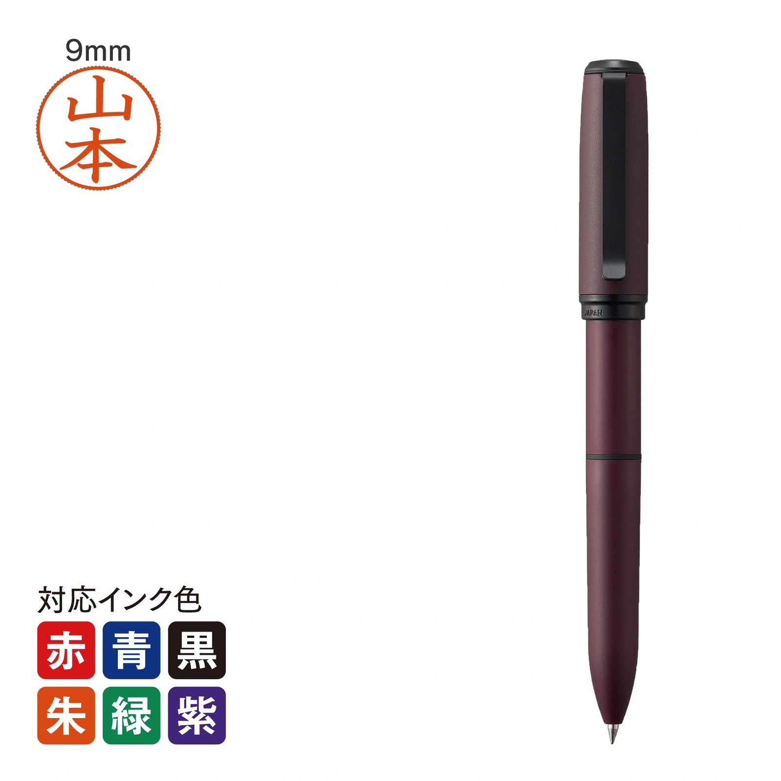 ネームペン クイックネームペン2+1(ボルドー) [別製品] QNPB-BO
