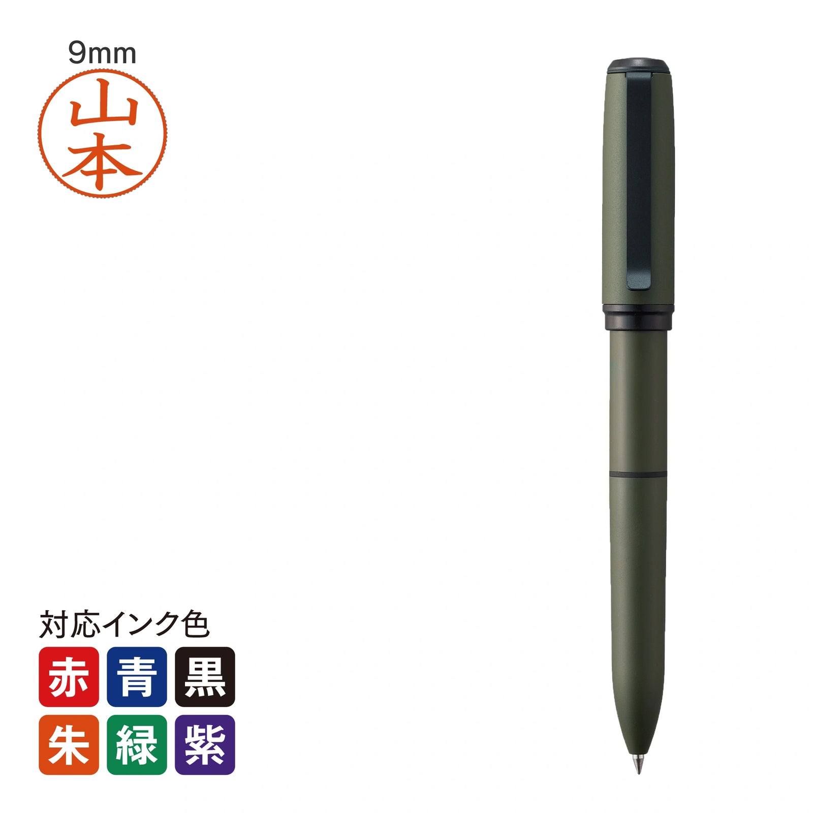 ネームペン クイックネームペン2+1(グリーン) [別製品] QNPB-GR