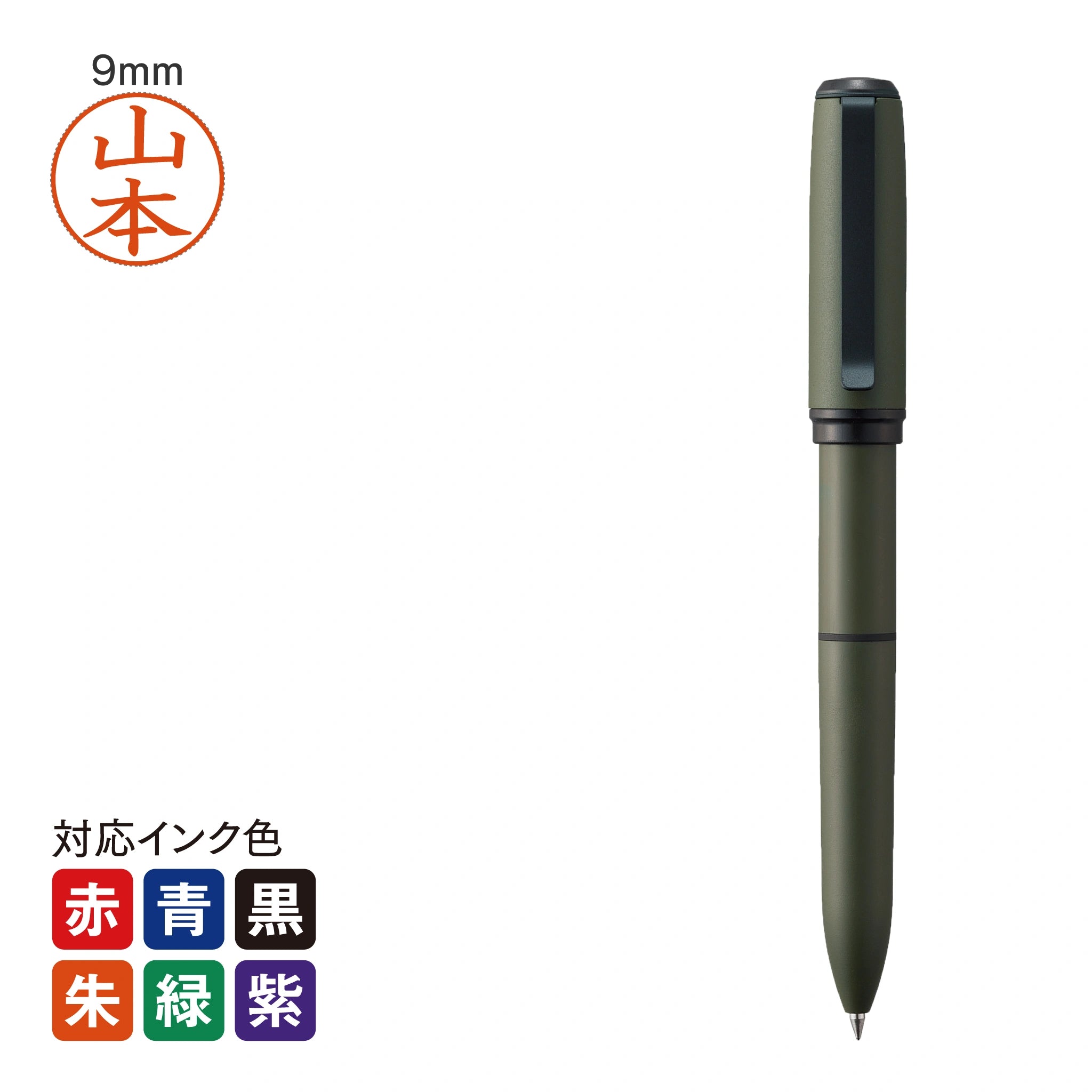 ネームペン クイックネームペン2+1(グリーン) [別製品] QNPB-GR