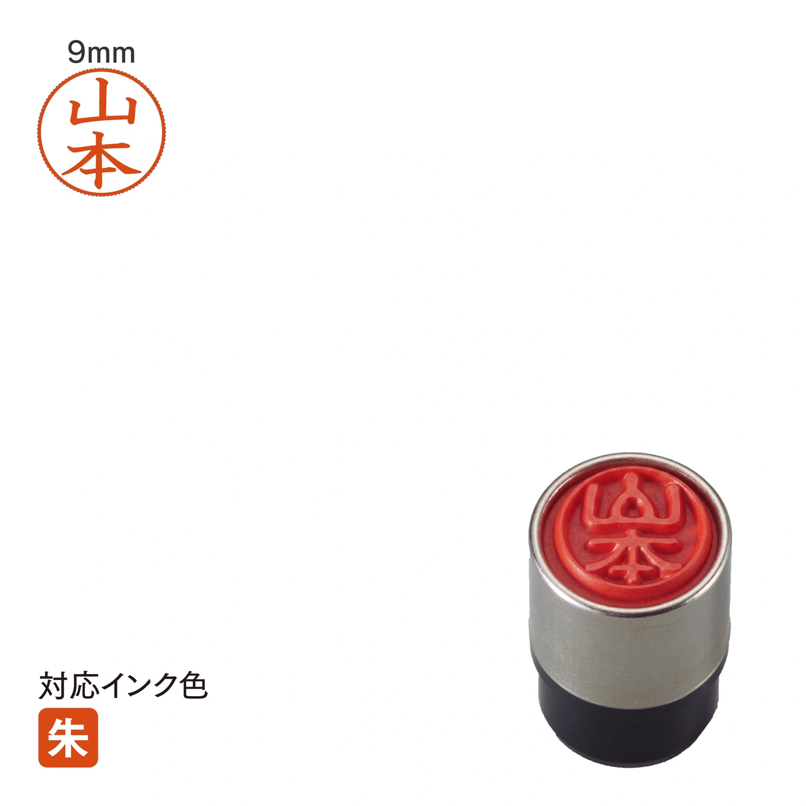 ネームペン部品 クイックネームペン2+1印面のみ [既製品] QNPI-01